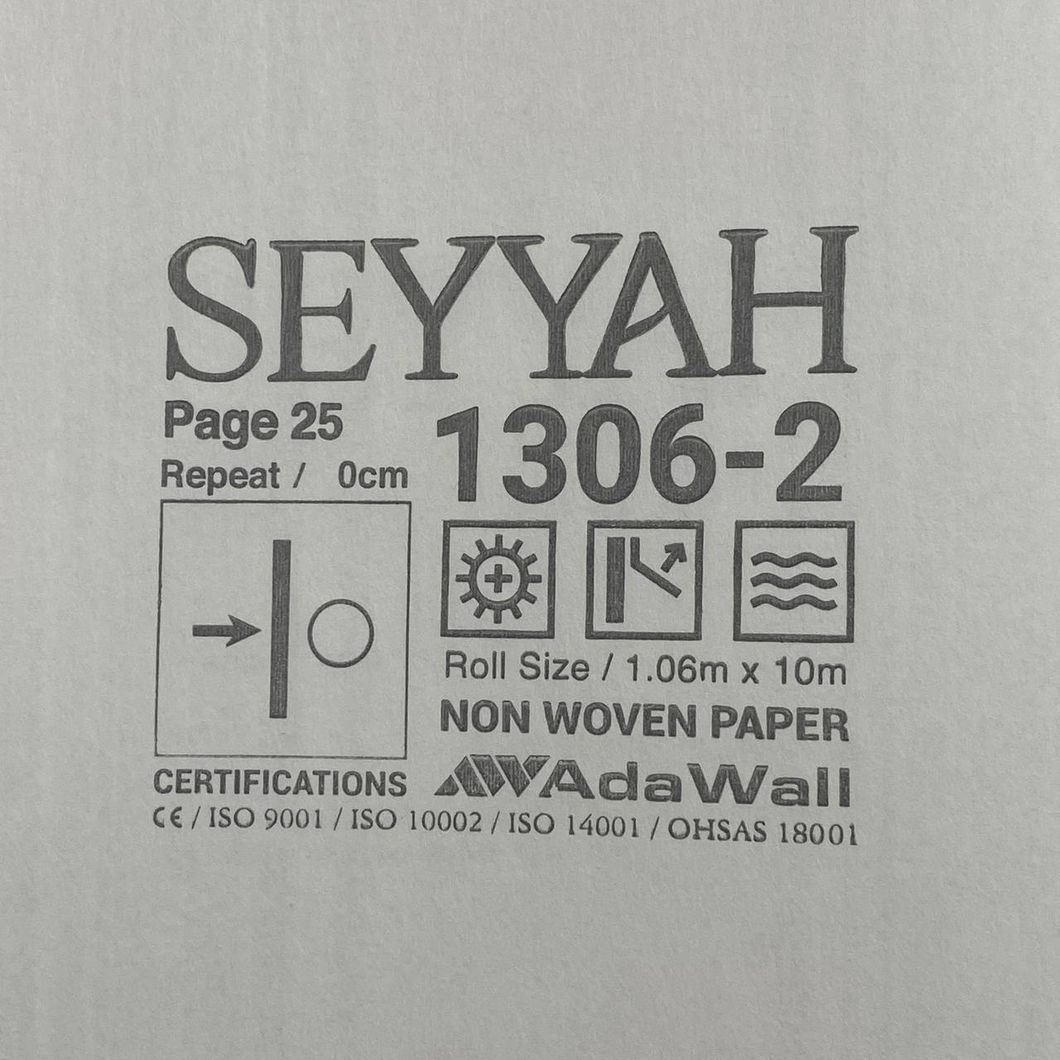 Шпалери вінілові на флізеліновій основі світло-сірий AdaWall SEYYAH 1,06 х 10,05м (1306-2)