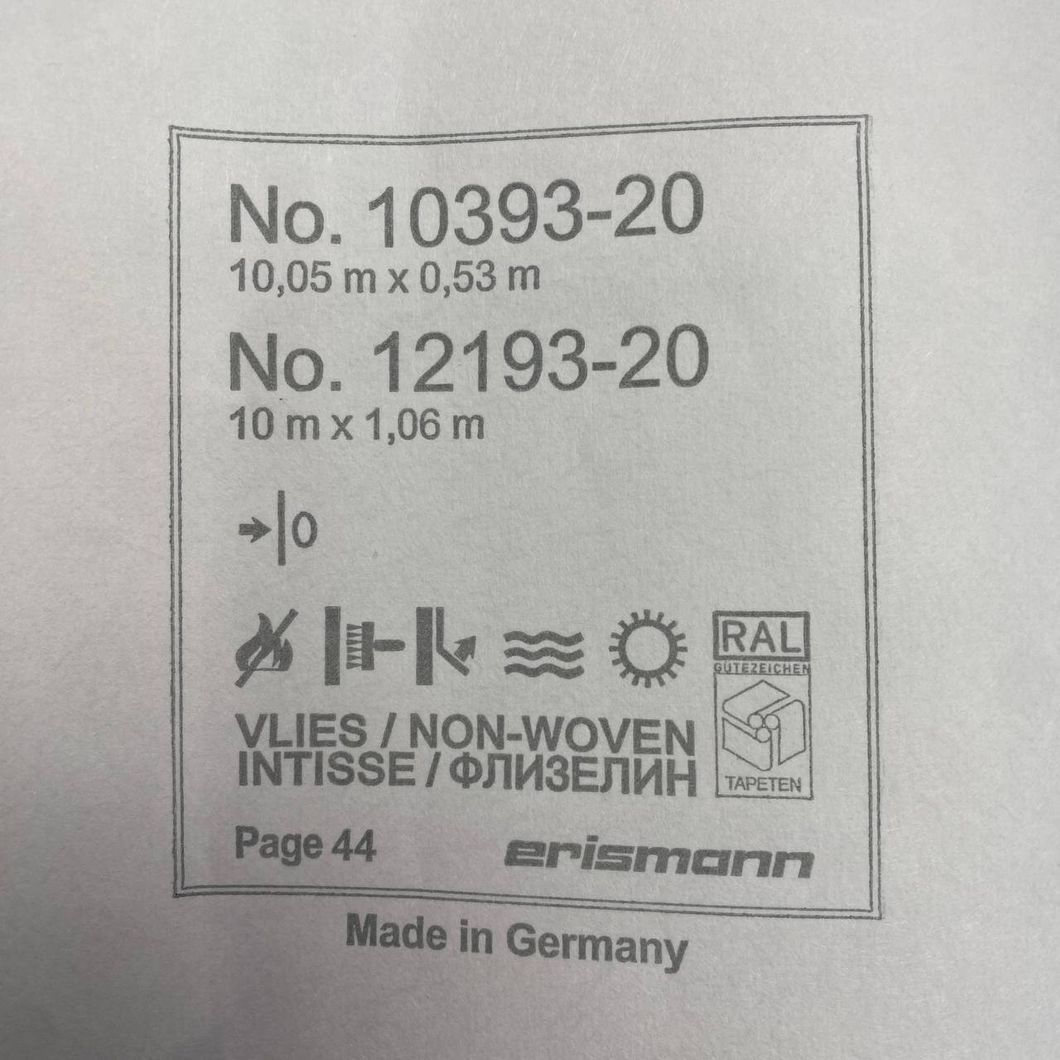Шпалери вінілові на флізеліновій основі Erismann Martinique пісочний 1,06 х 10,05м (12193-20)