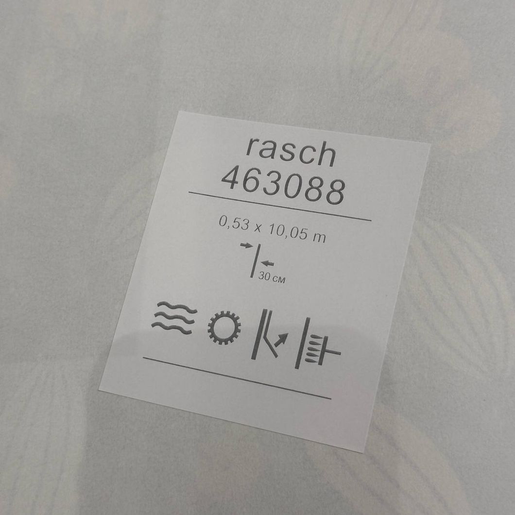 Обои виниловые на флизелиновой основе Rasch синие Denzo II 0,53х10,05м (463088), Синий, Синий