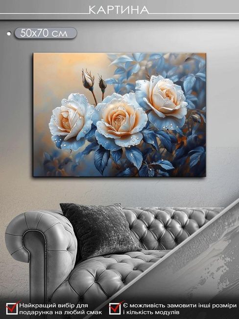 Картина на холсті МАKO " Персикові троянди " 50x70 см MK10623_5070