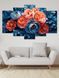 Модульная картина MAKO " Цветочный калейдоскоп " 80x125 см MK50592