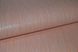 Шпалери вінілові на паперовій основі Версаль помаранчевий 0,53 х 10,05м (517 - 24)