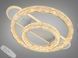 Потолочная LED люстра 2 кольца белая 80W пульт