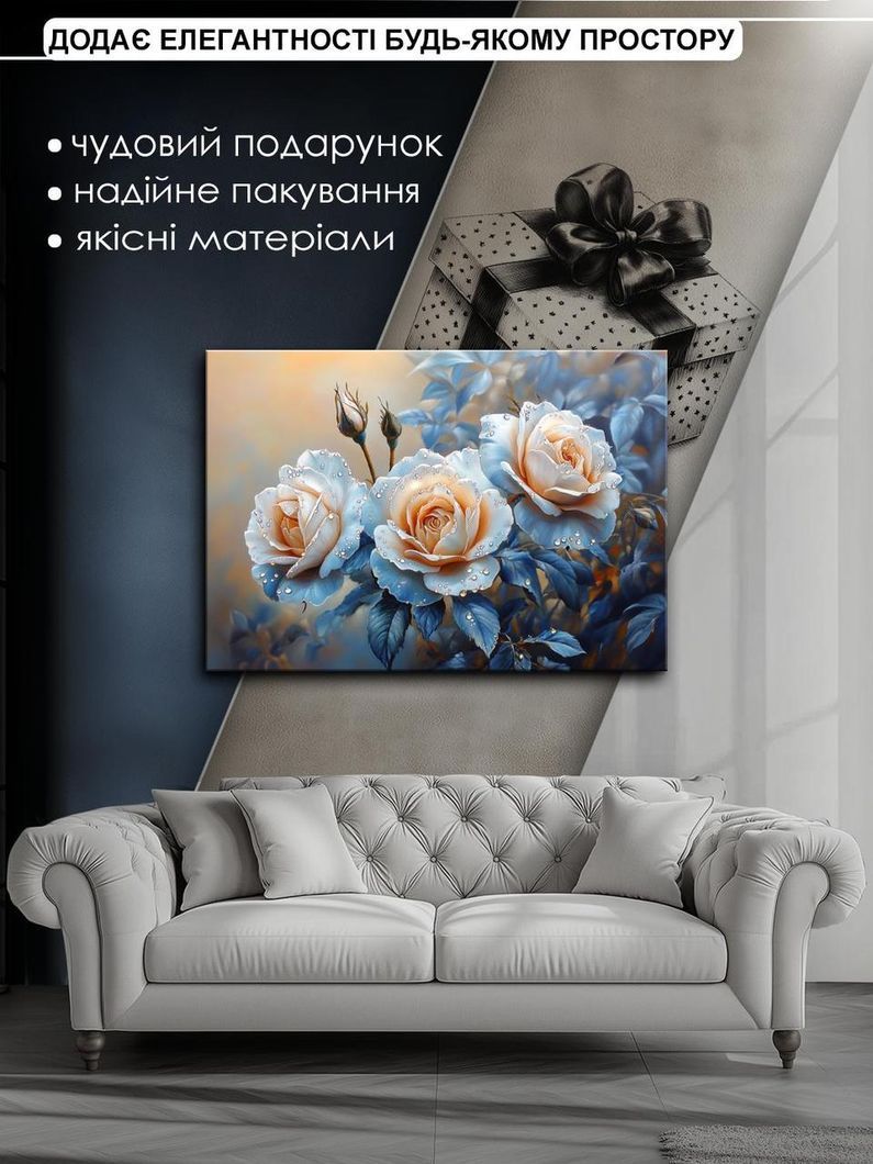 Картина на холсте МАKO " Персиковые розы" 50x70 см MK10623_5070