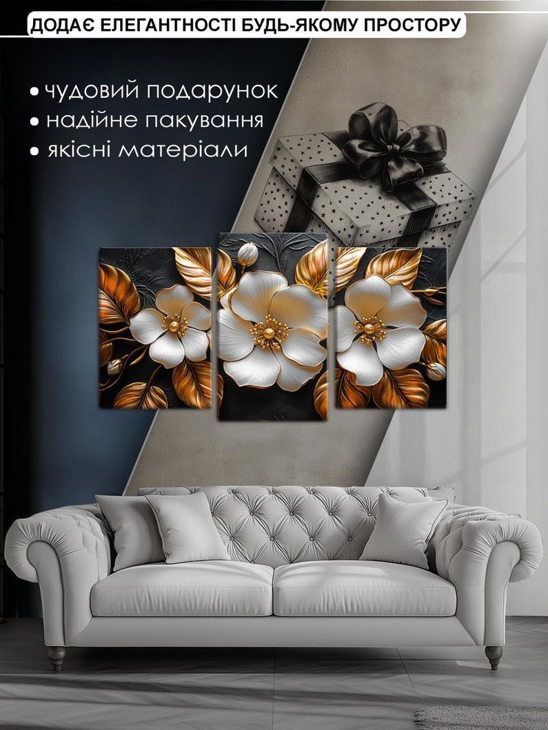 Модульная картина MAKO " Золото на черном " 53x100 см MK30603