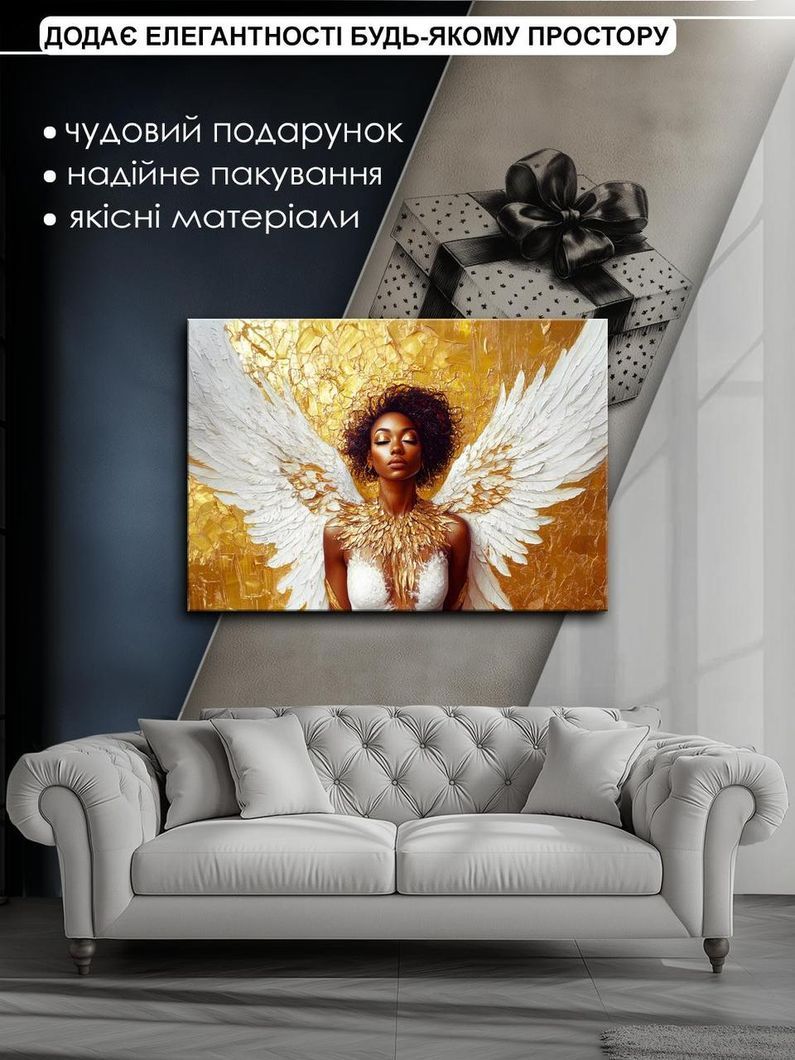 Картина на холсте МАKO " Девушка с крыльями " 50x70 см MK10514_5070