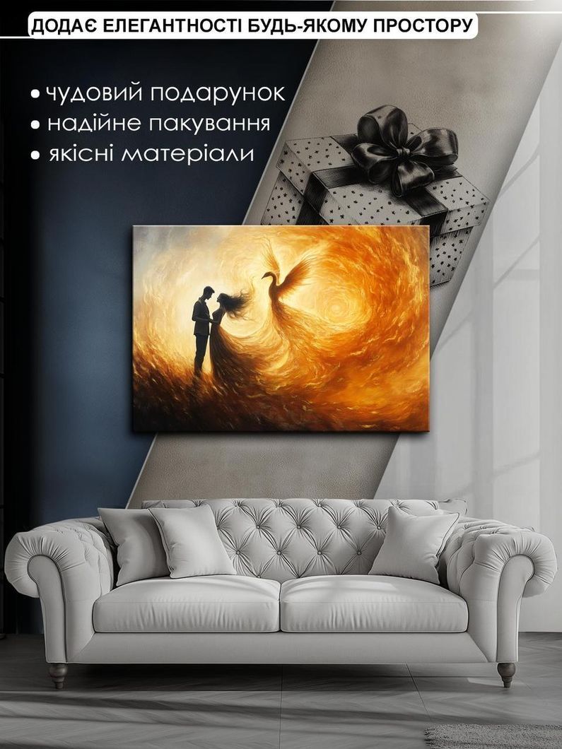 Картина на холсте МАKO " Жар-птица любви " 50x70 см MK10569_5070