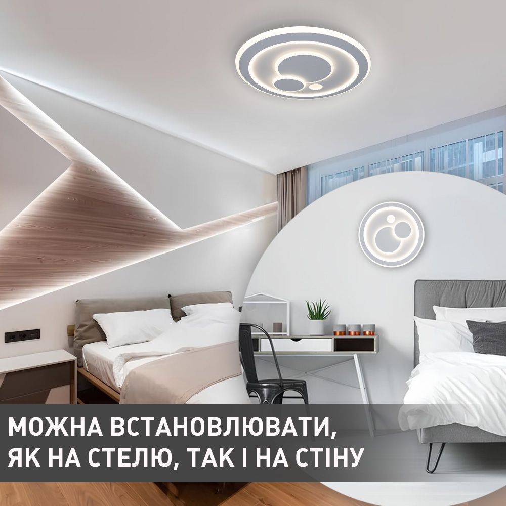 Смарт люстра управляемая светодиодная BOOM R 100 Вт 480x60 мм Белая, Білий