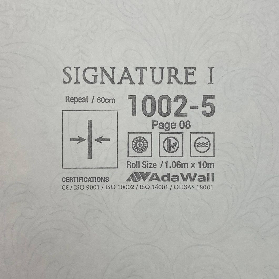 Обои виниловые на флизелиновой основе бежевый AdaWall Signature 1,06 х 10,05м (1002-5)