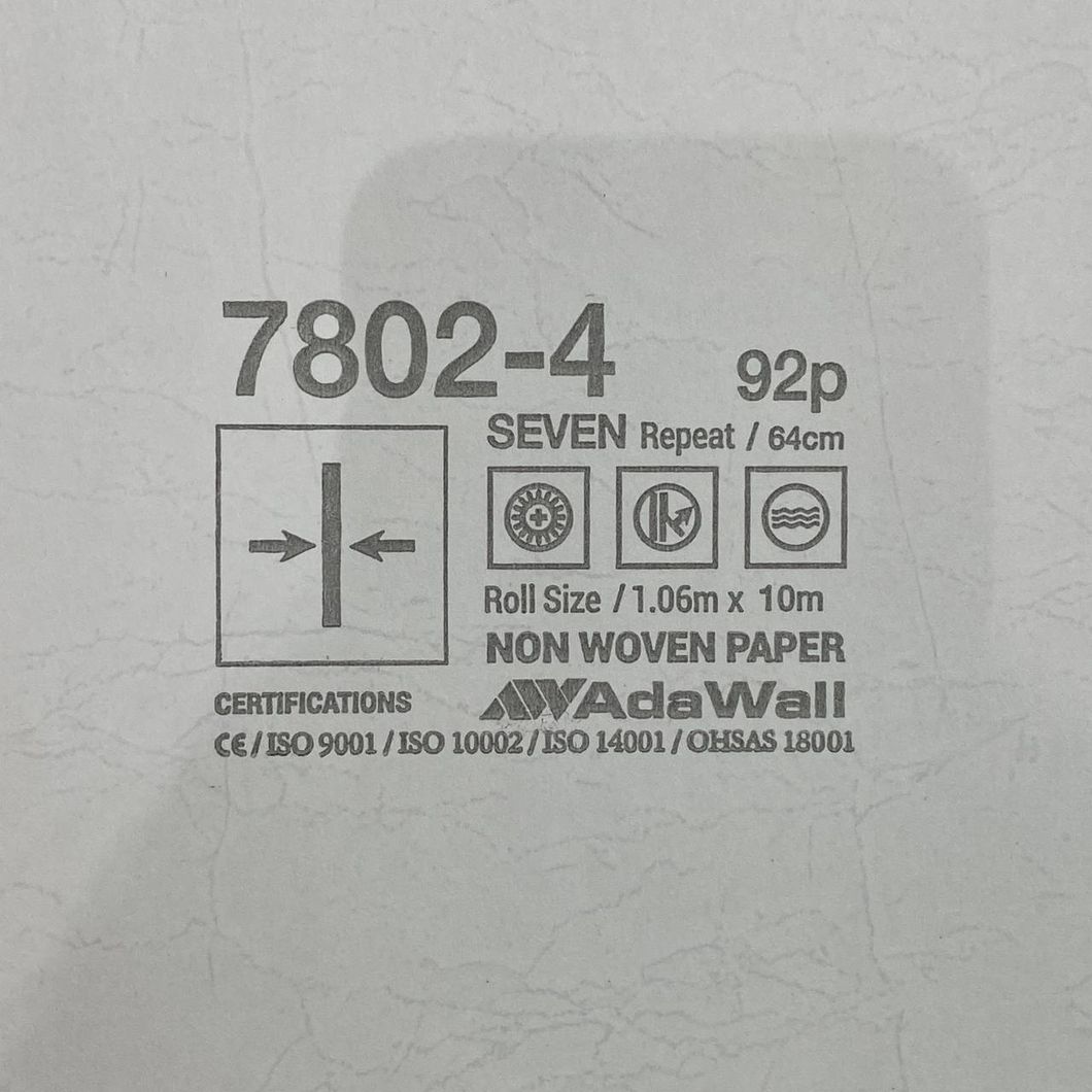 Шпалери вінілові на флізеліновій основі сіро-коричневий AdaWall Seven 1,06 х 10,05м (7802-4)