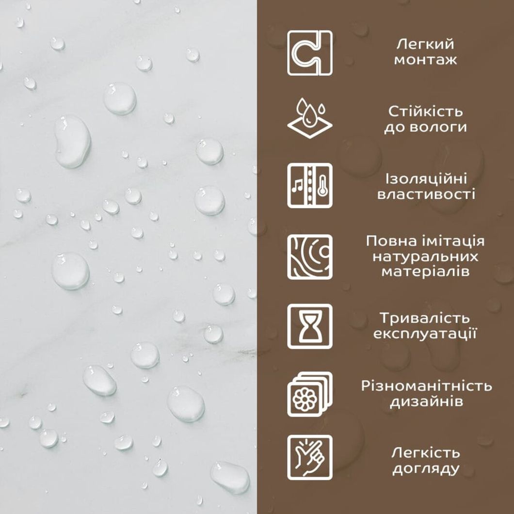 Декоративная ПВХ плита белый мрамор 1,22х2,44мх3мм SW-00001399