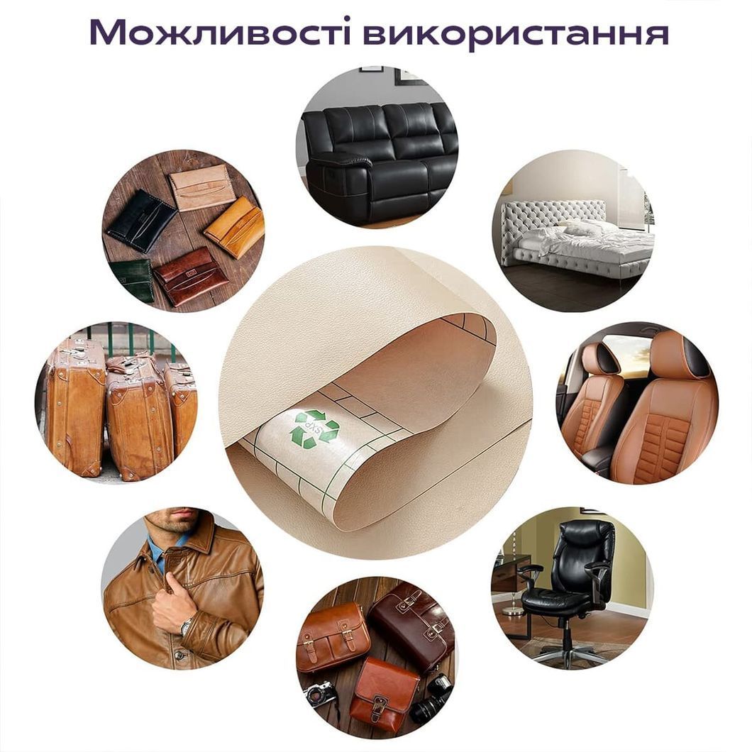 Самоклеющая экокожа в рулоне 1,37 х 3м бежевый (D) (SW-00001170), Бежевый, Бежевый