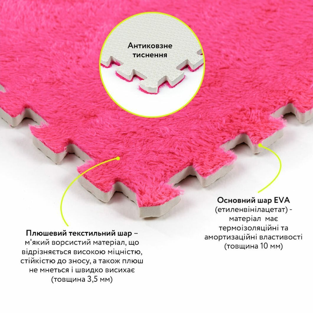 Підлога-пазл плюшевий РОЖЕВИЙ 60*60*1cm (D) SW-00002093, Рожевий, Рожевий