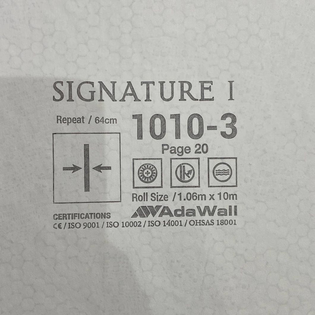 Шпалери вінілові на флізеліновій основі AdaWall Signature бежевий 1,06 х 10,05м (1010-3)