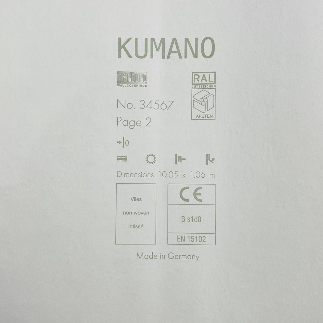 Обои виниловые на флизелиновой основе Marburg Kumano белый 1,06 х 10,05м (34567)
