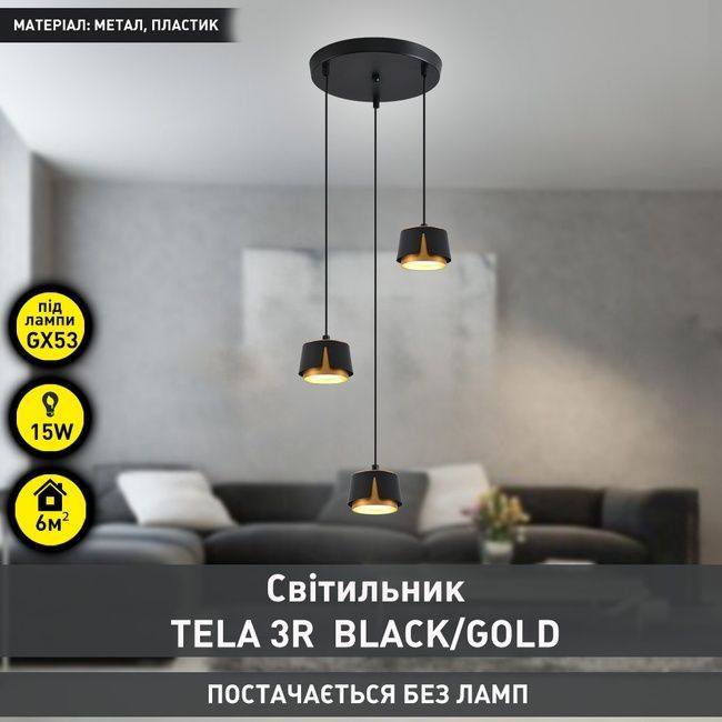 Светильник подвесной TELA 3R 100x1000 мм Черно-золотой на 3 лампы GX53, Золотой