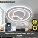Смарт люстра управляемая светодиодная BOOM R 100 Вт 480x60 мм Белая, Білий