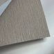 Обои виниловые на флизелиновой основе бежевые Erismann Fashion for Walls 5 1,06 х 10,05м (12258-37)