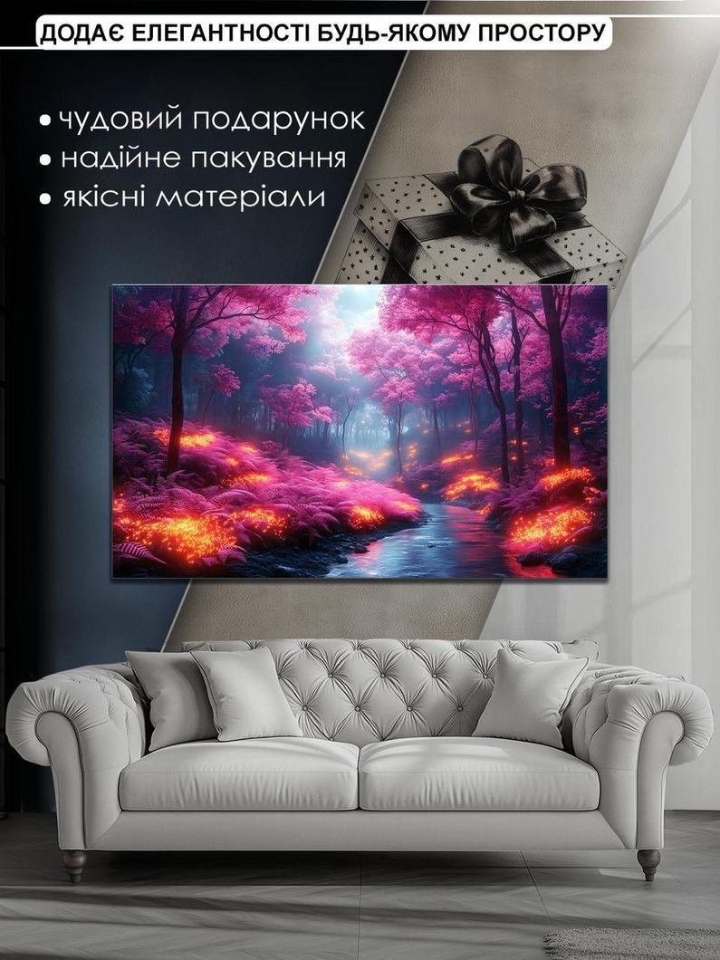 Картина на холсте МАKO " Магический лес " 60x100 см MK10535