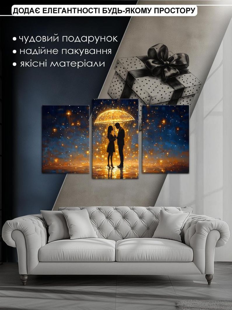 Модульная картина MAKO " Пара под зонтиком " 53x100 см MK30548