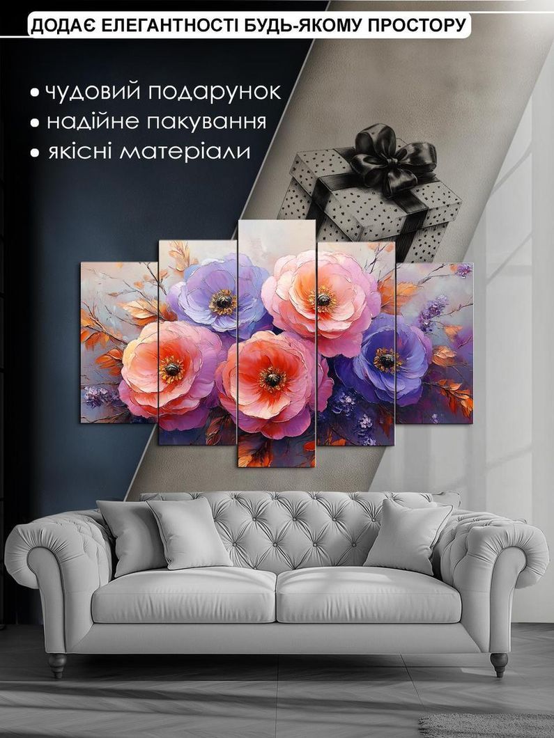 Модульна картина MAKO "Весняний букет" 80x125 см MK50617