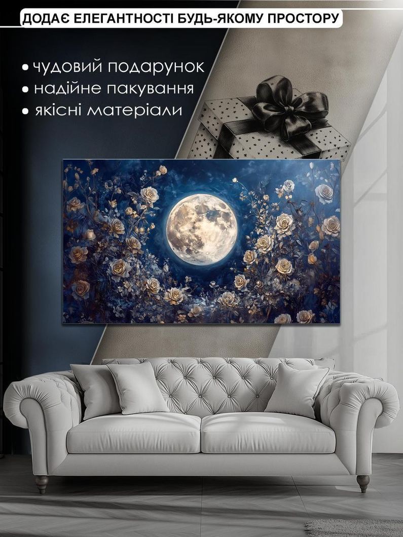 Картина на холсте МАKO " Розы под лунным сиянием " 60x100 см MK10589