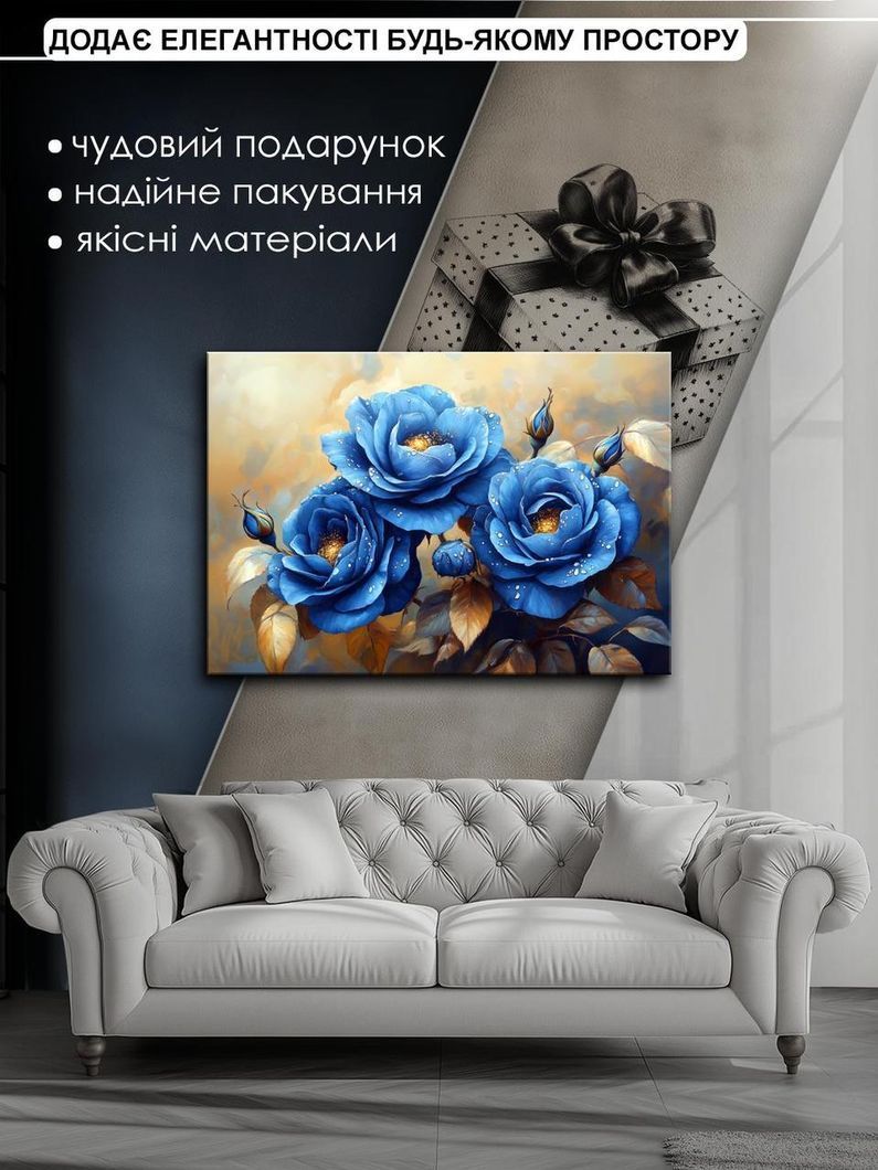 Картина на холсте МАKO " Синие розы" 50x70 см MK10624_5070
