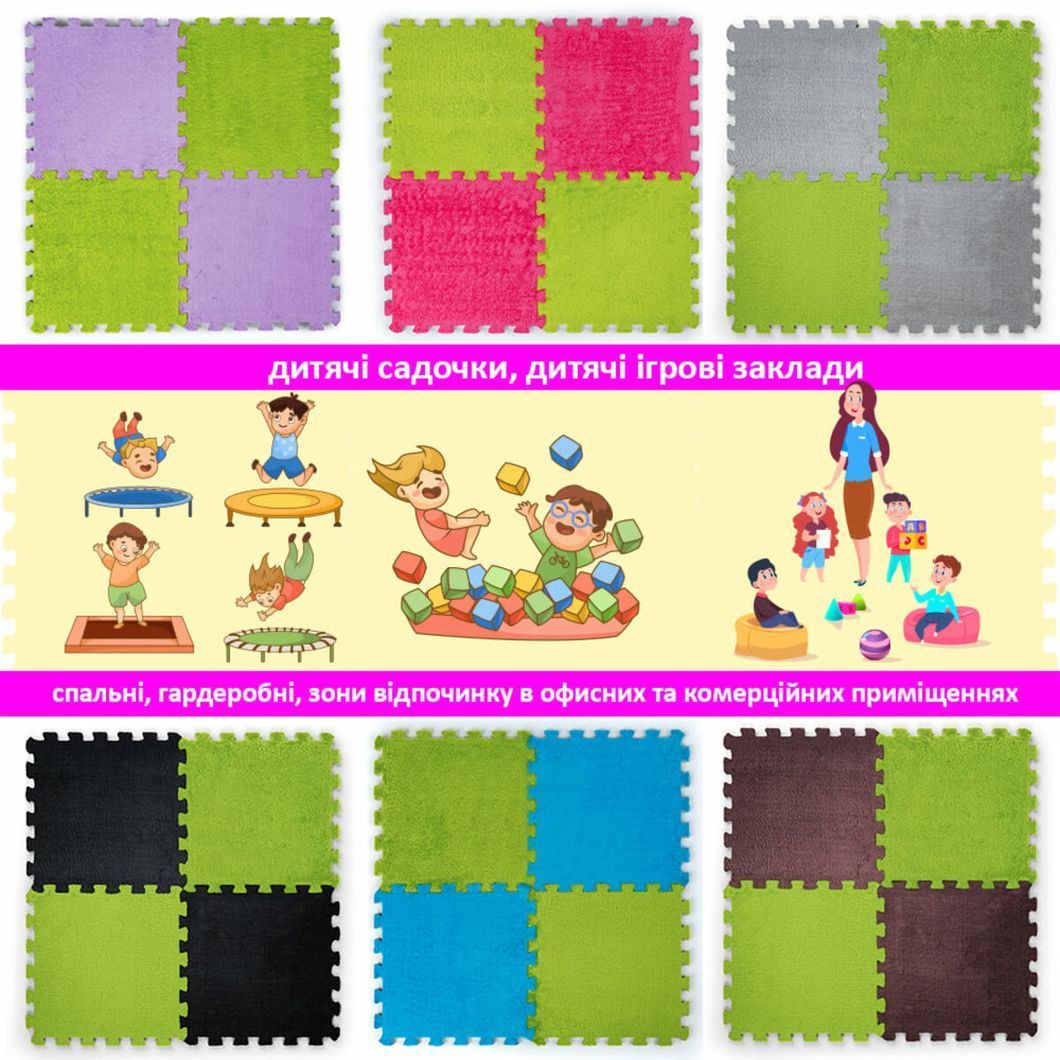 Пол-пазл плюшевый САЛАТОВЫЙ 30*30*1cm (D) SW-00002094, Салатовый, Салатовый