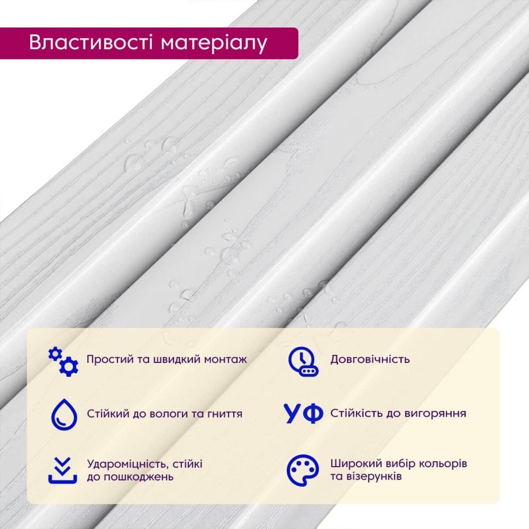 Рейка декоративная WPC стеновая 200х11х2900мм SW-00003011
