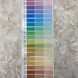 Шпалери вологостійкі паперові Бежеві Слов'янські Colorit В255 Цитрин 0.53м х 10,05м (5198-001м)