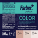 Водно-дисперсионный пигментный концентрат Farbex Color №15 Коричневый 100 мл (304591)