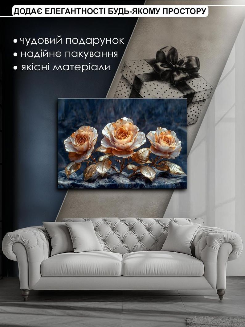 Картина на холсте МАKO "Роскошные розы в золоте" 50x70 см MK10518_5070