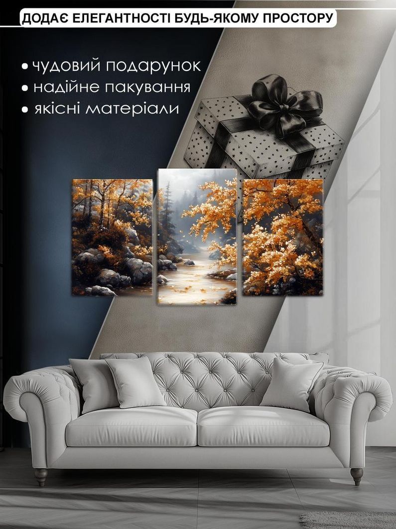 Модульная картина MAKO " Осенний пейзаж " 53x100 см MK30605