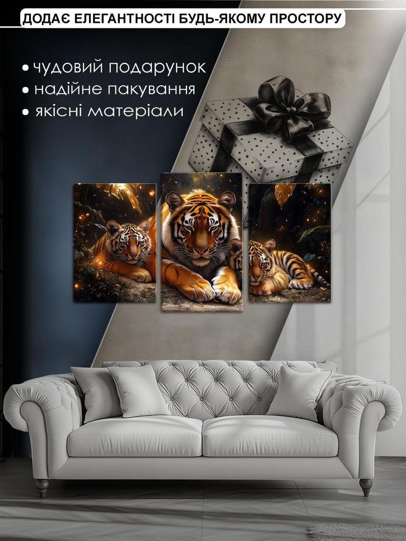 Модульна картина MAKO " Родина тигрів" 53x100 см MK30549
