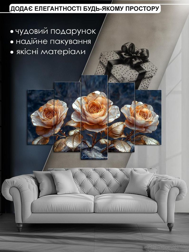 Модульная картина MAKO "Роскошные розы в золоте " 80x125 см MK50518
