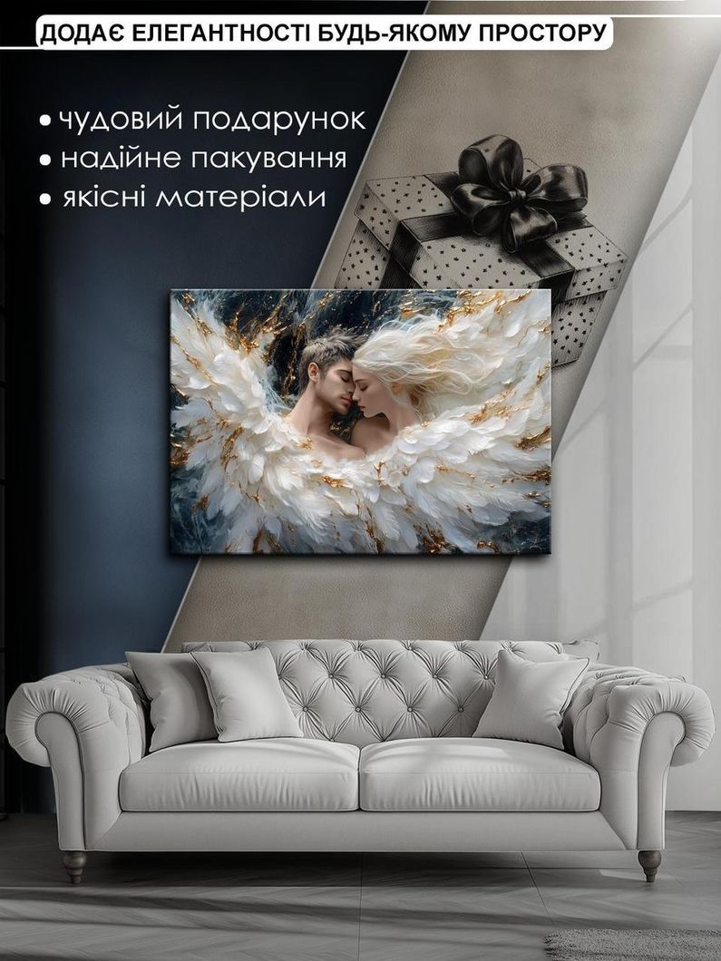 Картина на холсте МАKO " Ангелы любви" 50x70 см MK10571_5070