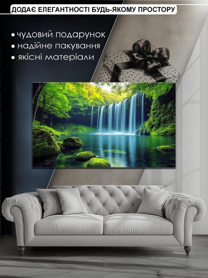 Картина на холсте МАKO " Свежесть водопада " 60x100 см MK10536