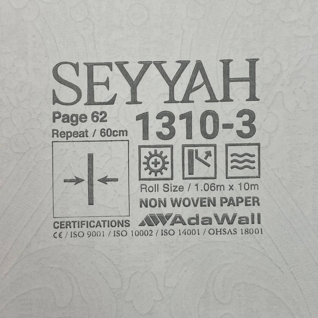 Шпалери вінілові на флізеліновій основі бежевий AdaWall SEYYAH 1,06 х 10,05м (1310-3)