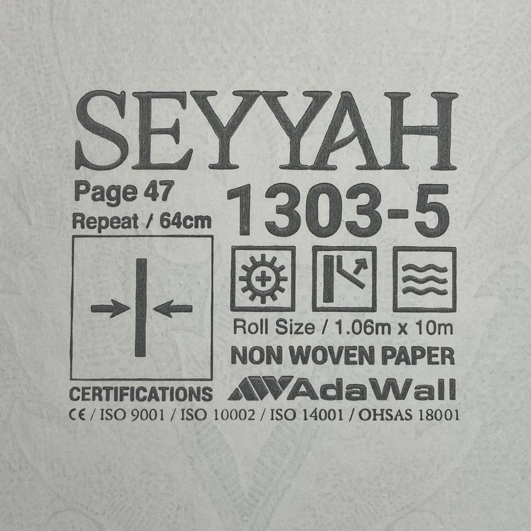 Обои виниловые на флизелиновой основе серо-коричневый AdaWall SEYYAH 1,06 х 10,05м (1303-5)