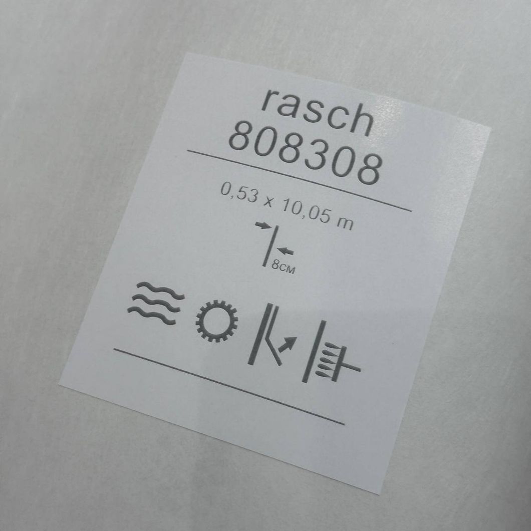 Обои виниловые на флизелиновой основе Rasch Denzo бежевый 0,53х10,05м (808308), Светло-бежевый, Светло-бежевый, +