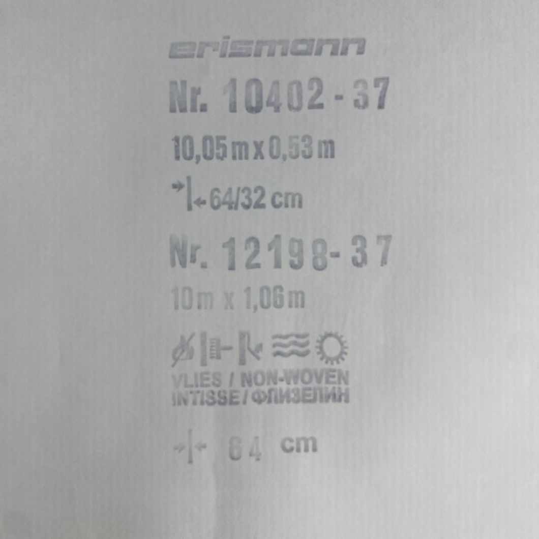 Обои виниловые на флизелиновой основе Erismann Spotlight 2 тёмно-бежевый 1,06 х 10,05м (12198-37)