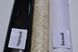 Шпалери вологостійкі на паперовій основі Слов'янські шпалери B56,4 Пік жовтий 0,53 х 10,05м (5222 - 02)