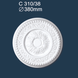 Розетка стельова кругла діаметр 38 см (200-С310 / 38), Білий, Білий