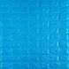 Панель стінова самоклеюча декоративна 3D під цеглу Синій 700х770х7мм (003), Синий, Синій