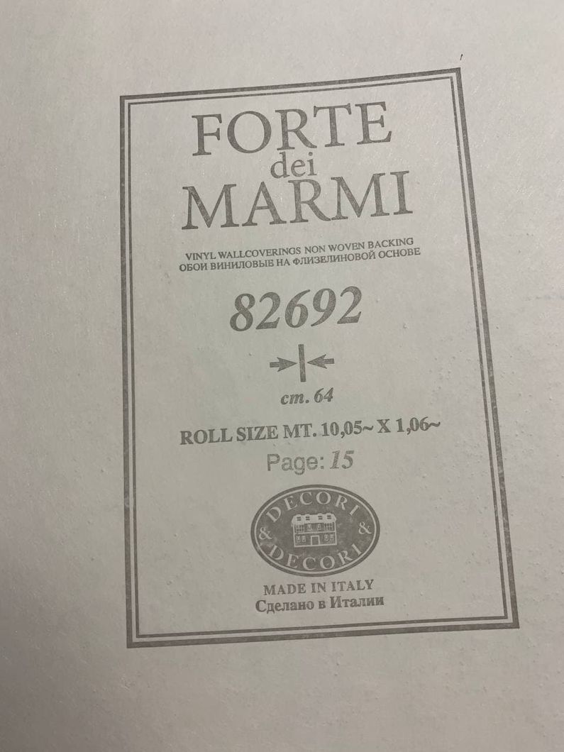 Шпалери вінілові на флізеліновій основі Decori & Decori Forte Dei Marmi бежевий 1,06 х 10,05м (82692)