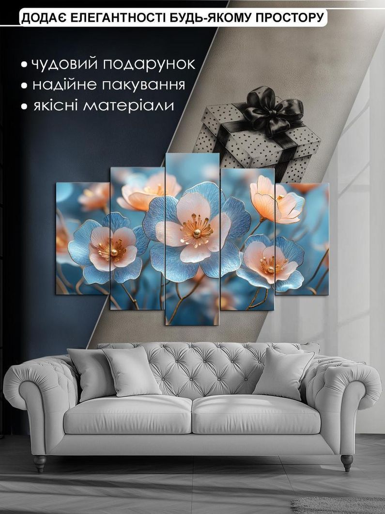 Модульная картина MAKO " Нежные розово-голубые цветы " 80x125 см MK50601