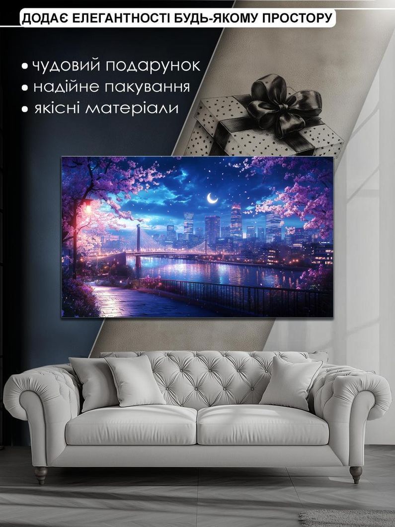 Картина на холсте МАKO " Город под покровом сакуры " 60x100 см MK10520