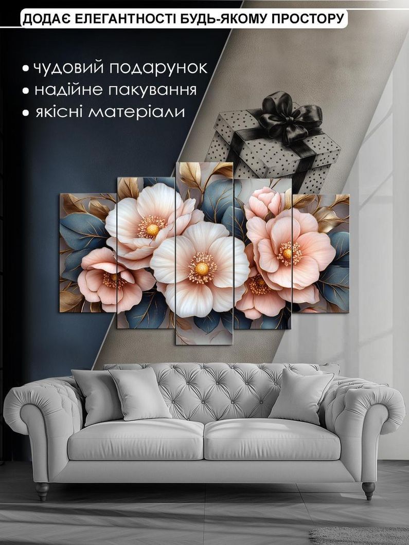 Модульная картина MAKO "Цветы любви " 80x125 см MK50551