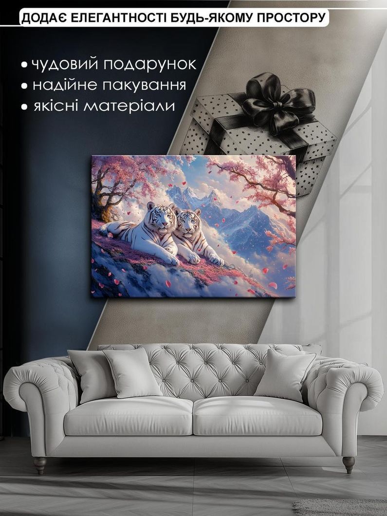 Картина на холсте МАKO " Снежные тигры " 50x70 см MK10553_5070