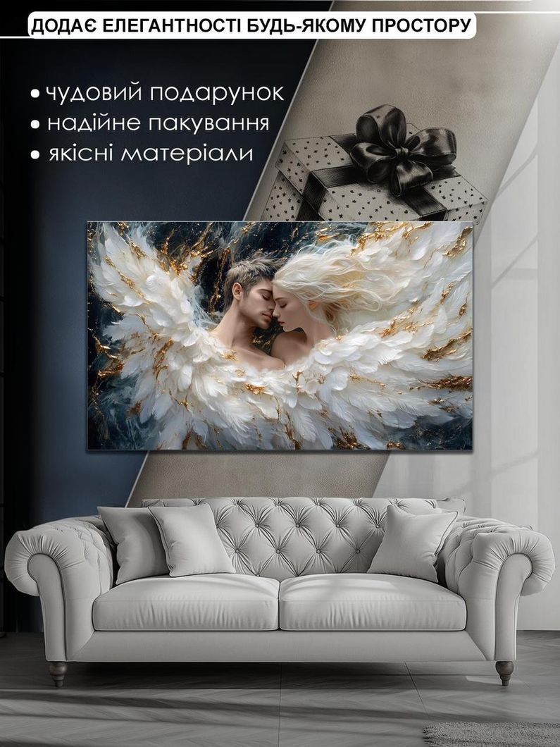 Картина на холсті МАKO " Ангели кохання " 60x100 см MK10571